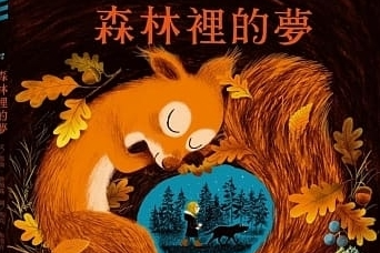 單集-封面