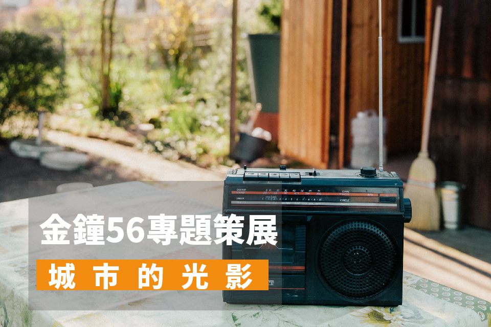 單集-封面