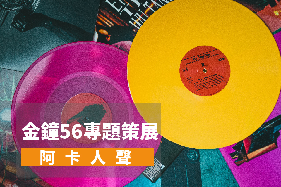 單集-封面