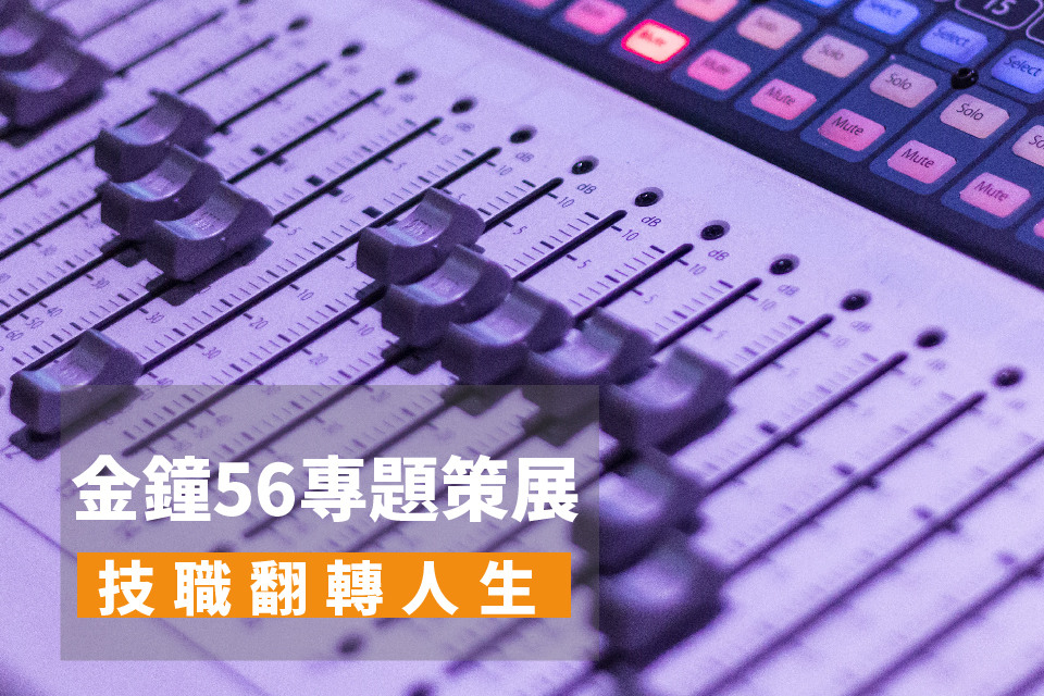 單集-封面