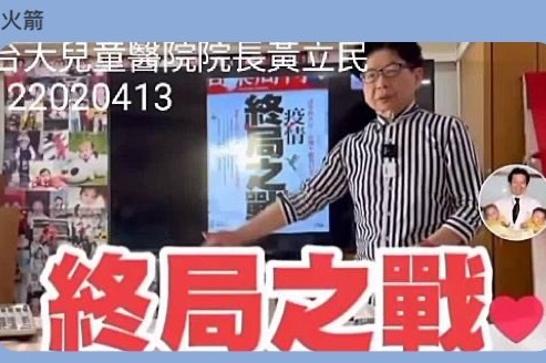 單集-封面