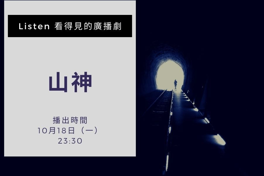 單集-封面