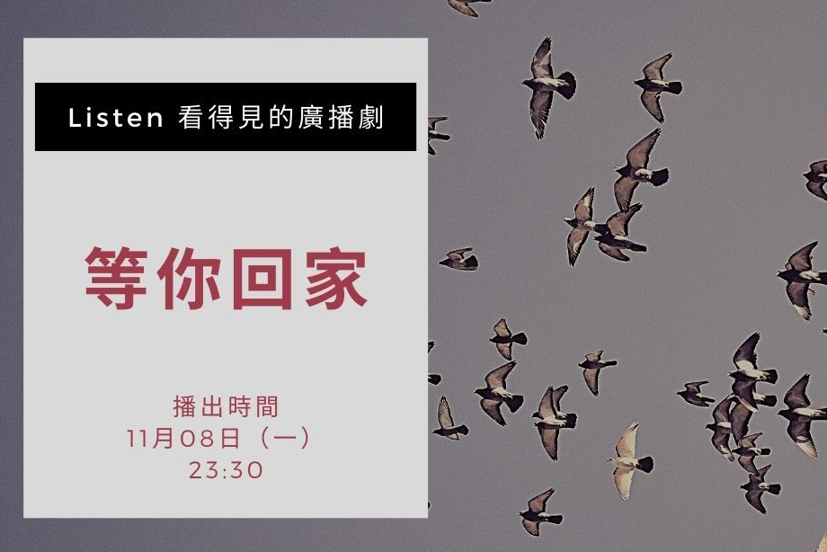 單集-封面
