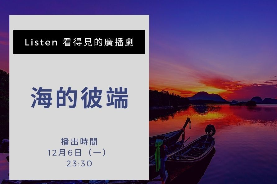 單集-封面