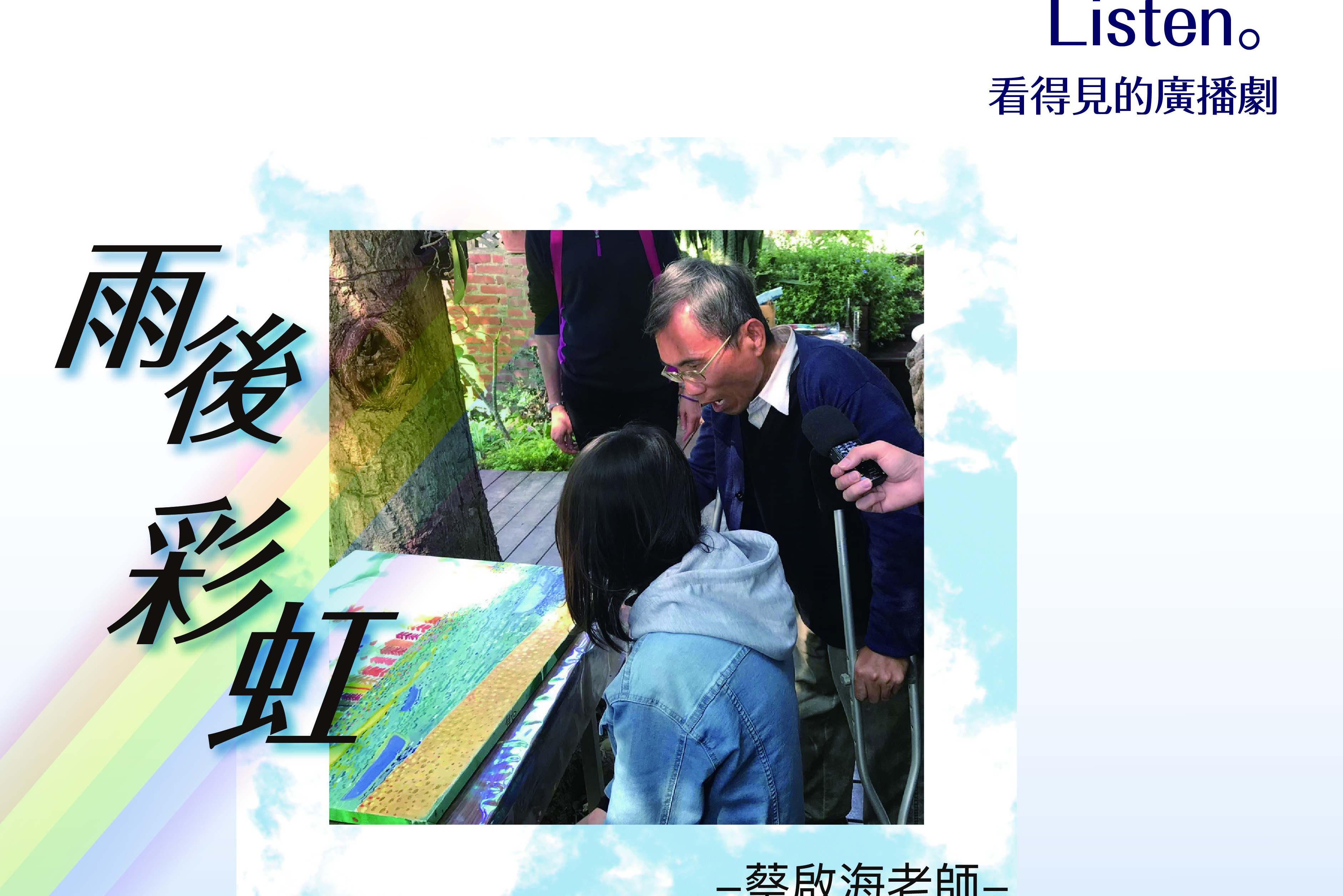 單集-封面