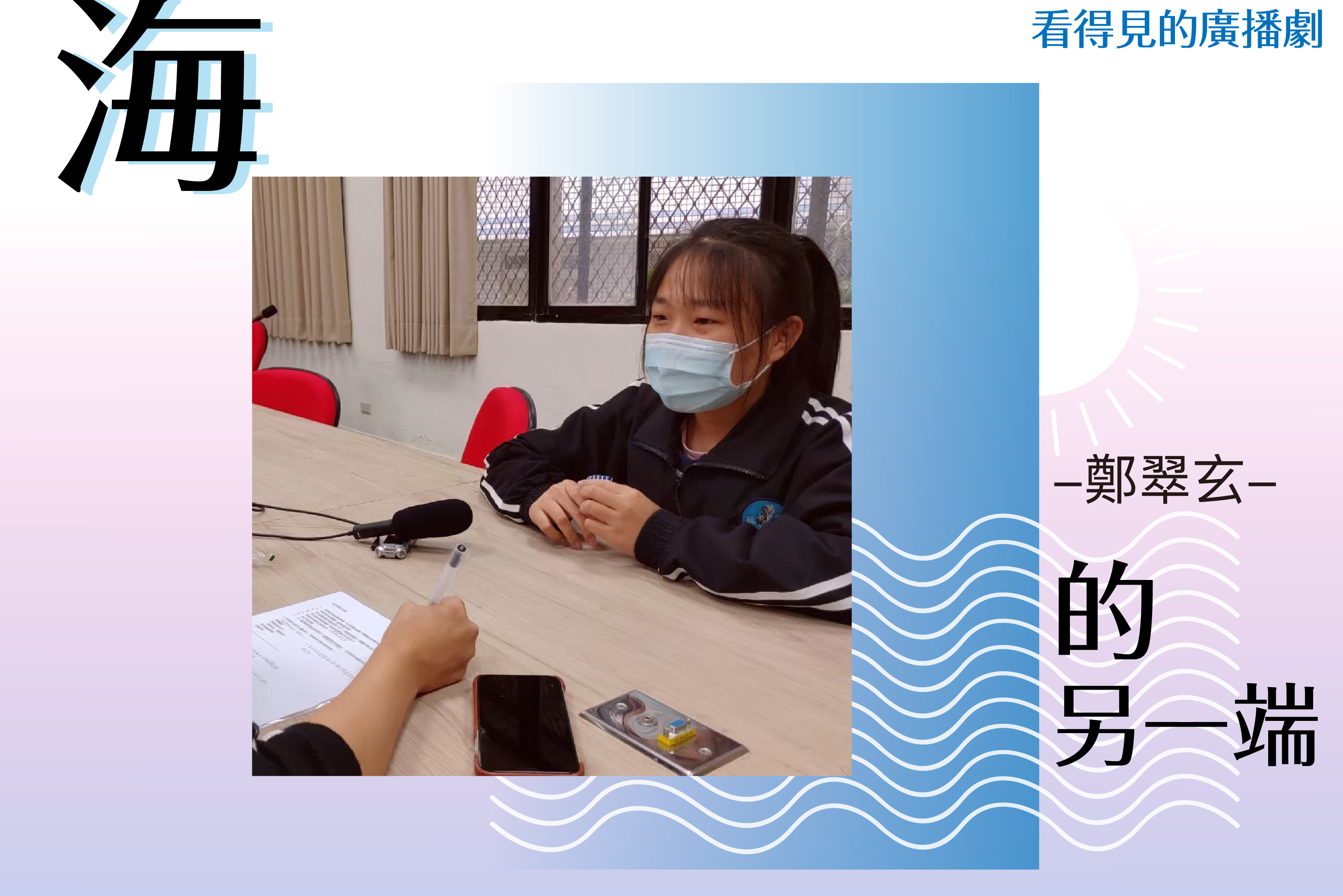 單集-封面