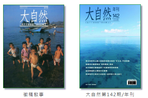 單集-封面
