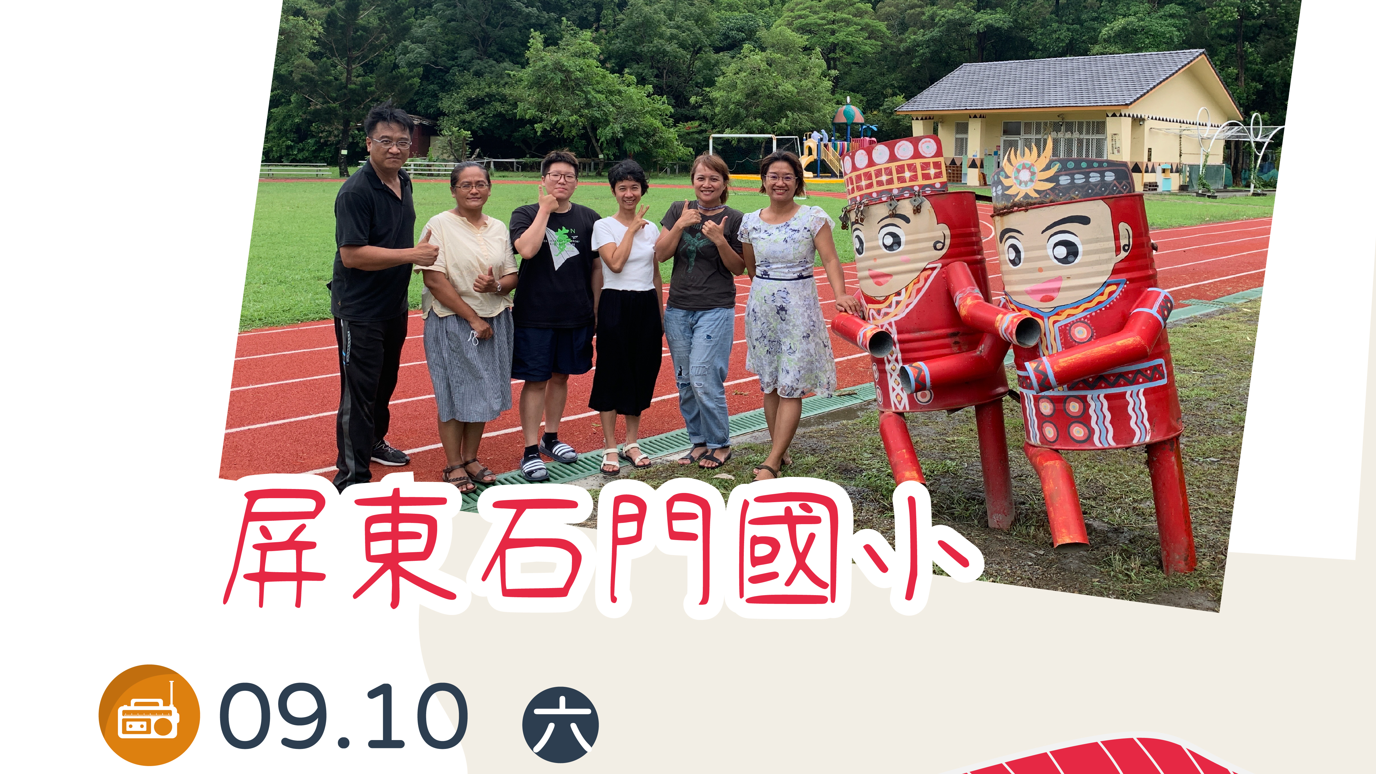 單集-封面