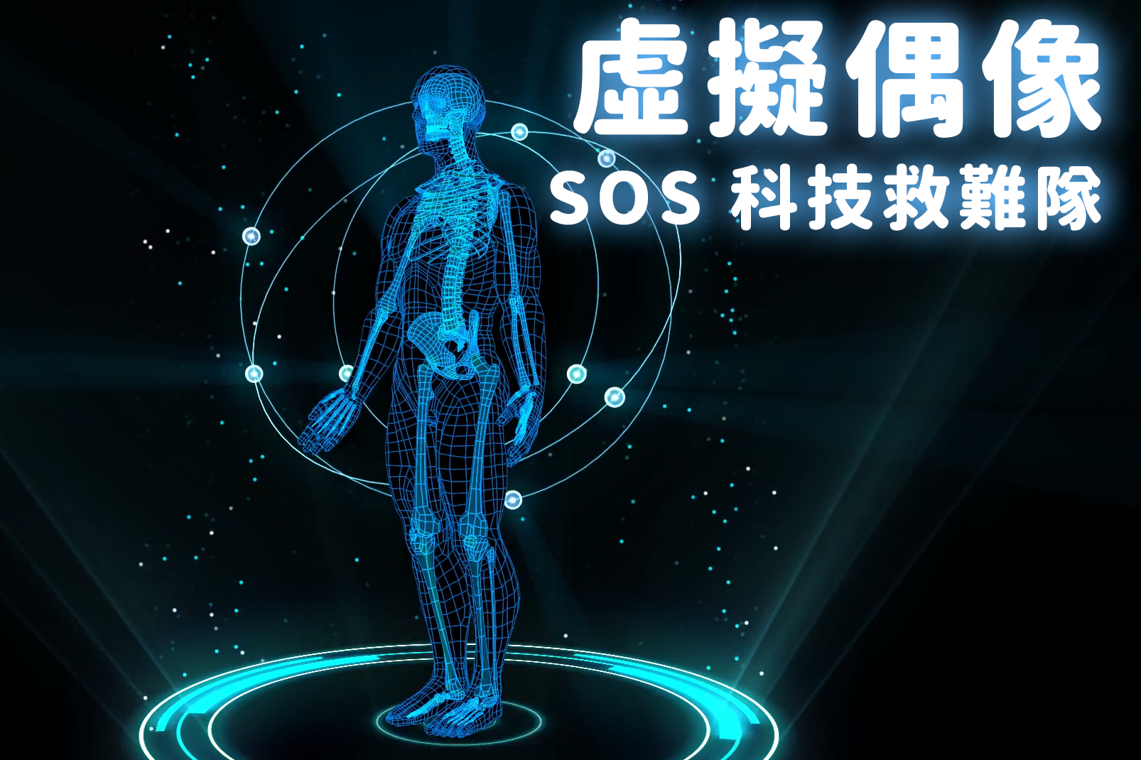 單集-封面
