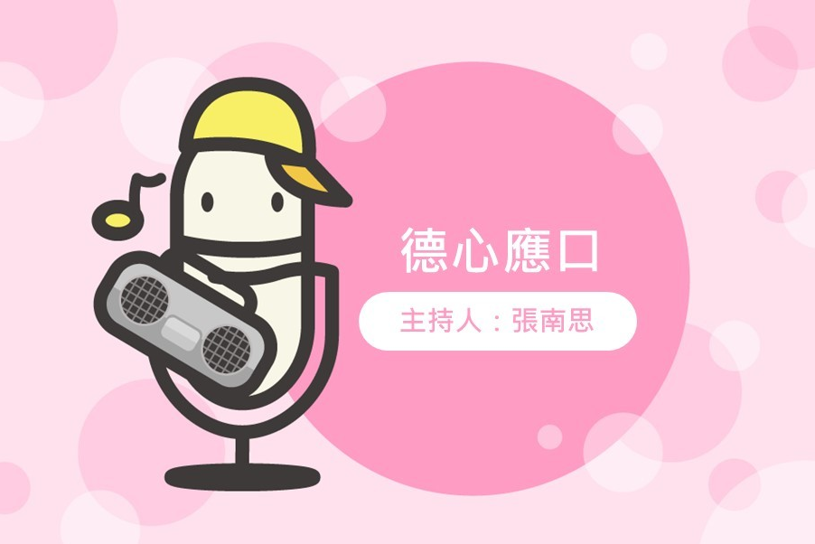 單集-封面