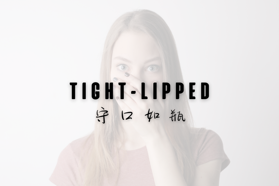 單集-封面