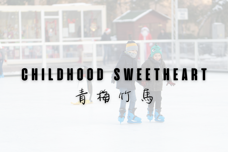 單集-封面