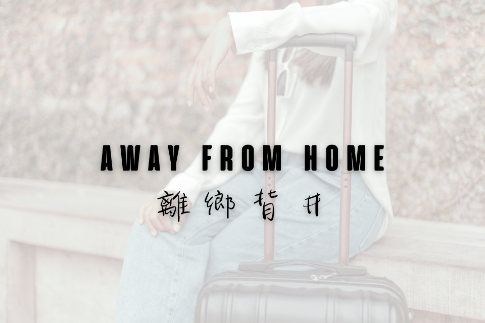 單集-封面
