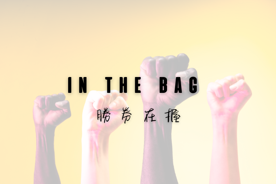單集-封面