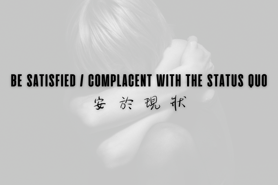 單集-封面