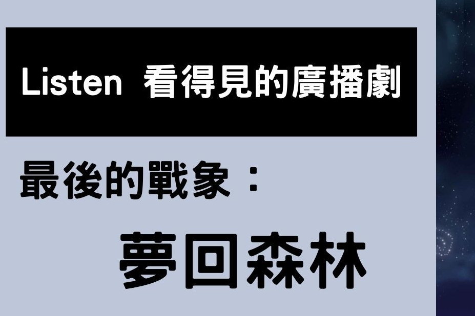 單集-封面