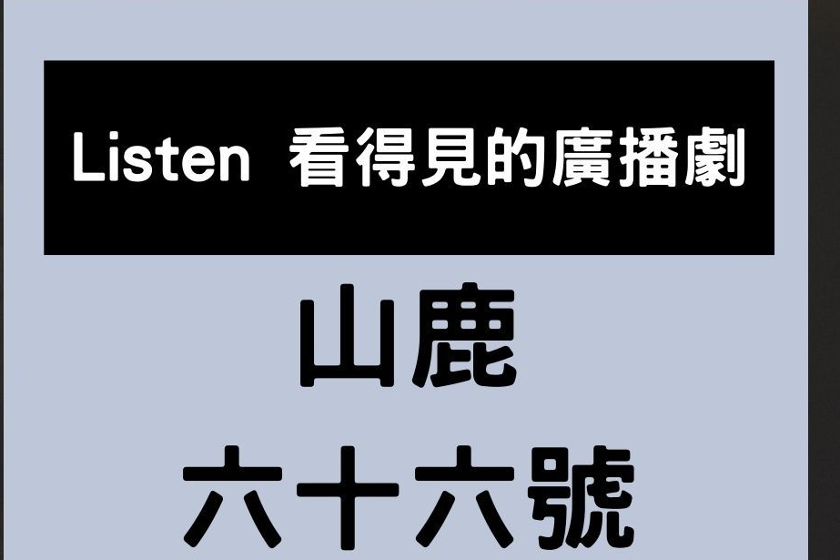 單集-封面