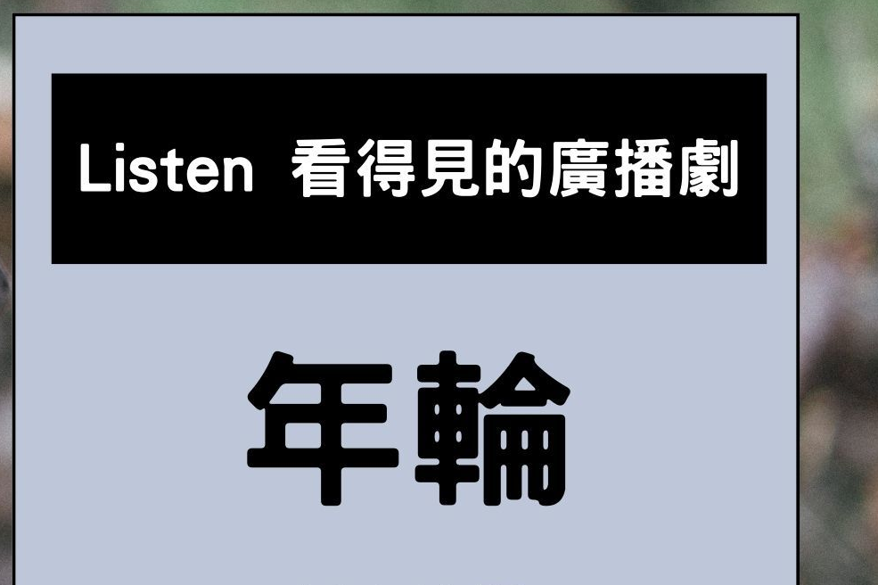 單集-封面