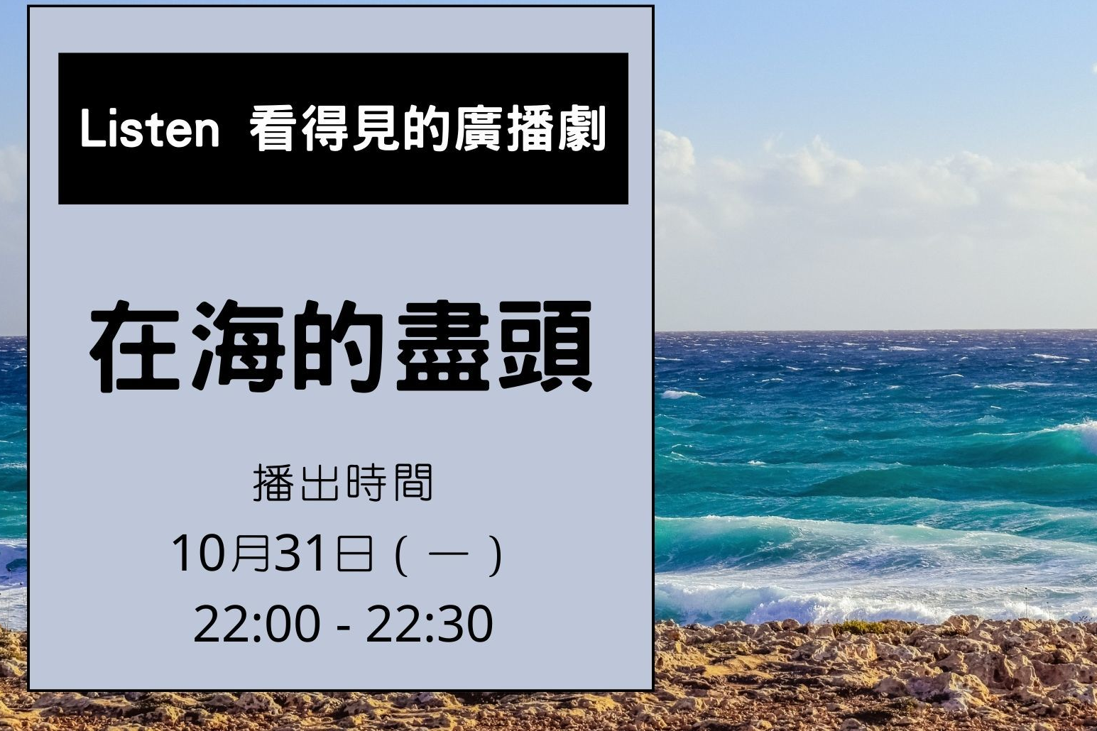 單集-封面