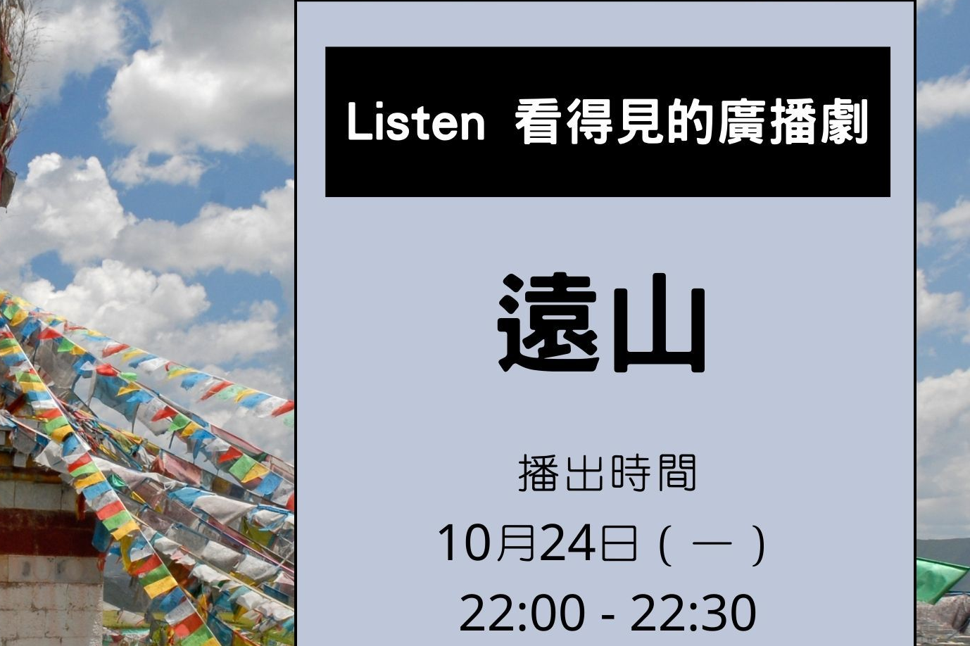 單集-封面