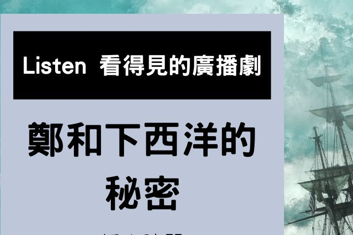 單集-封面
