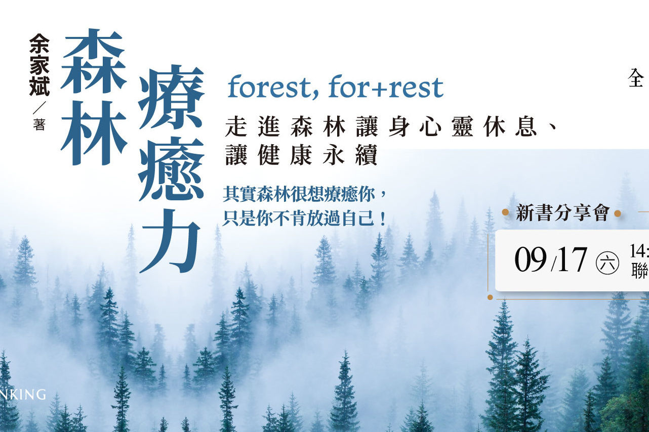 單集-封面