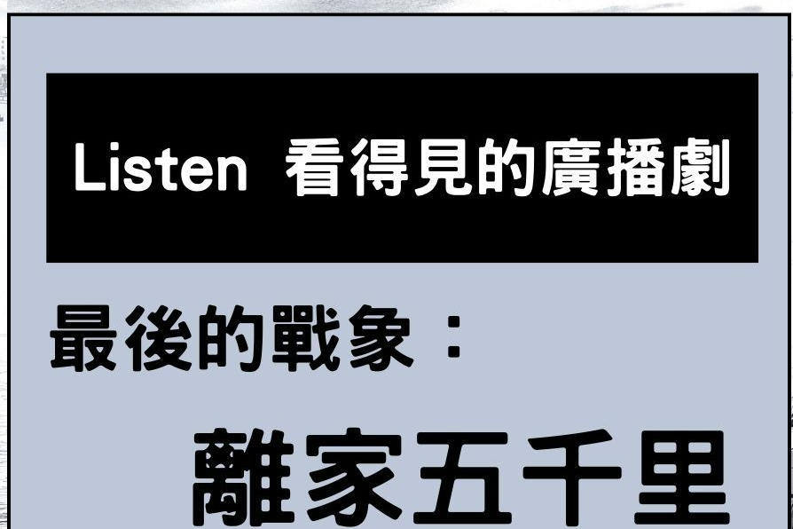 單集-封面