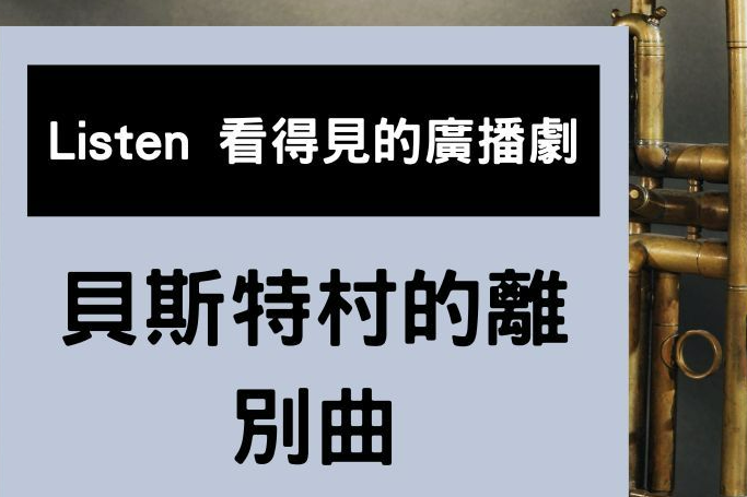 單集-封面