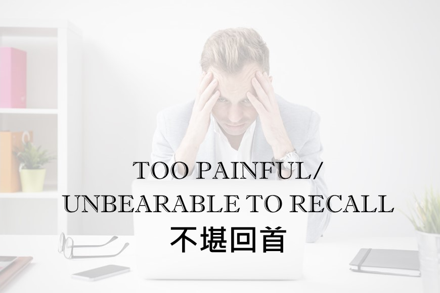 單集-封面