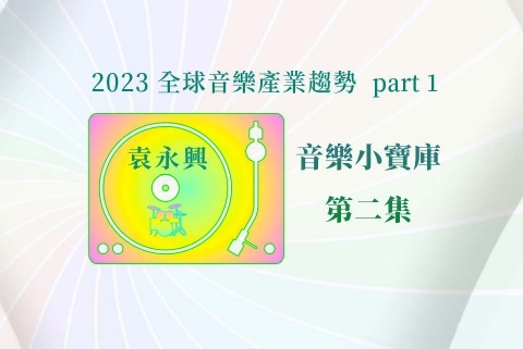 單集-封面