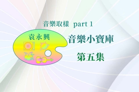 單集-封面