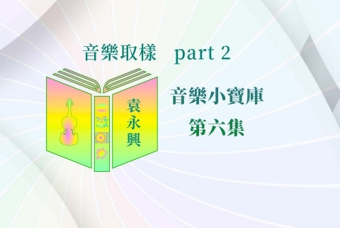 單集-封面