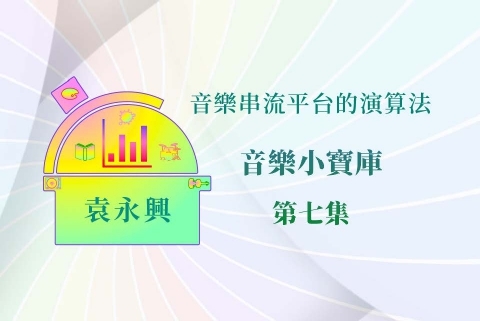 單集-封面