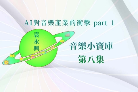 單集-封面