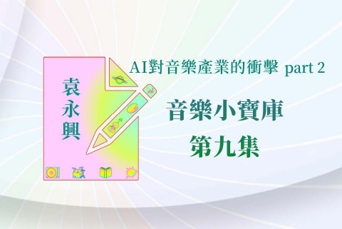單集-封面