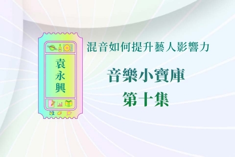 單集-封面