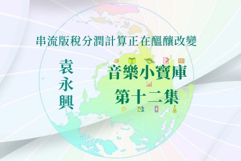 單集-封面