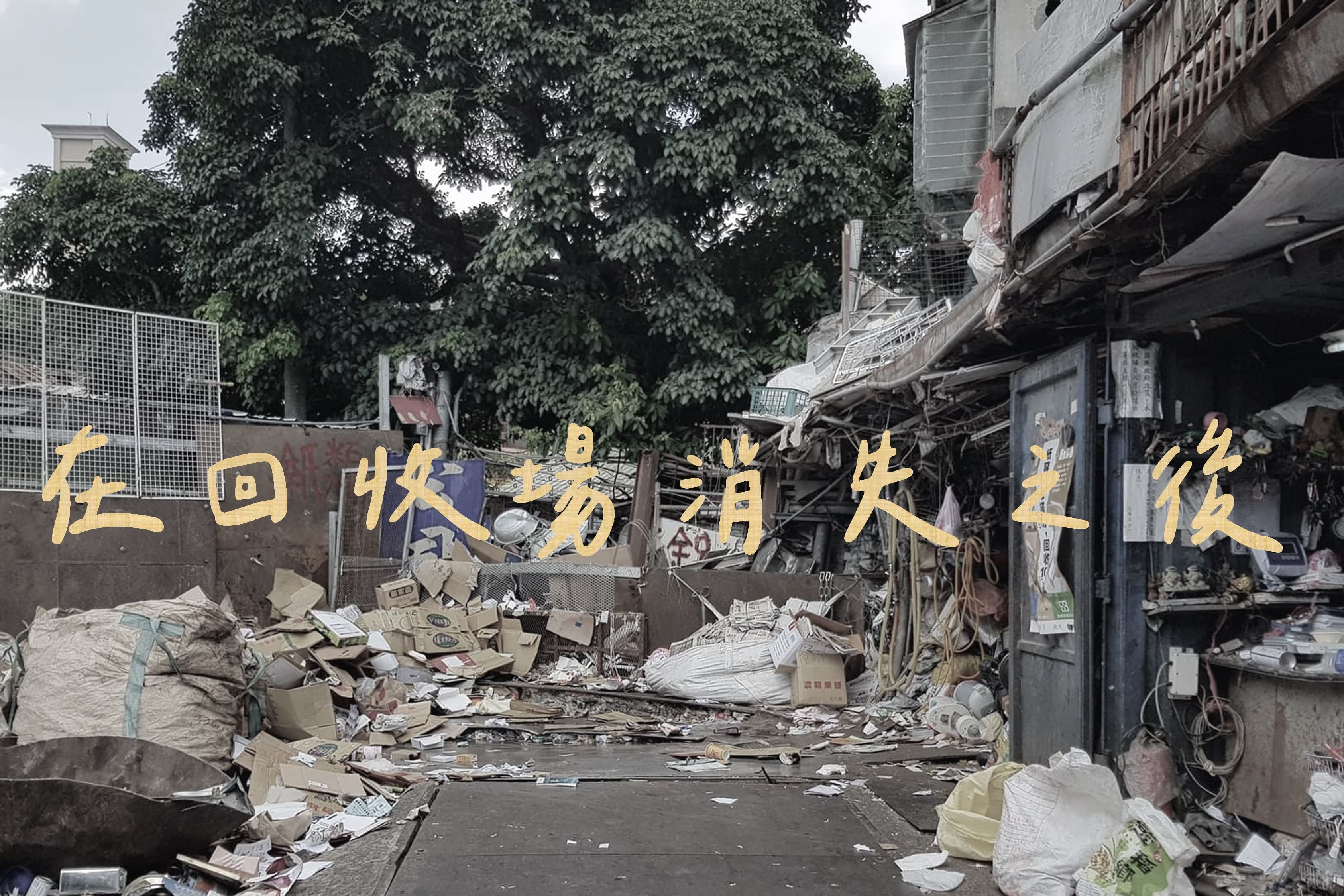 單集-封面