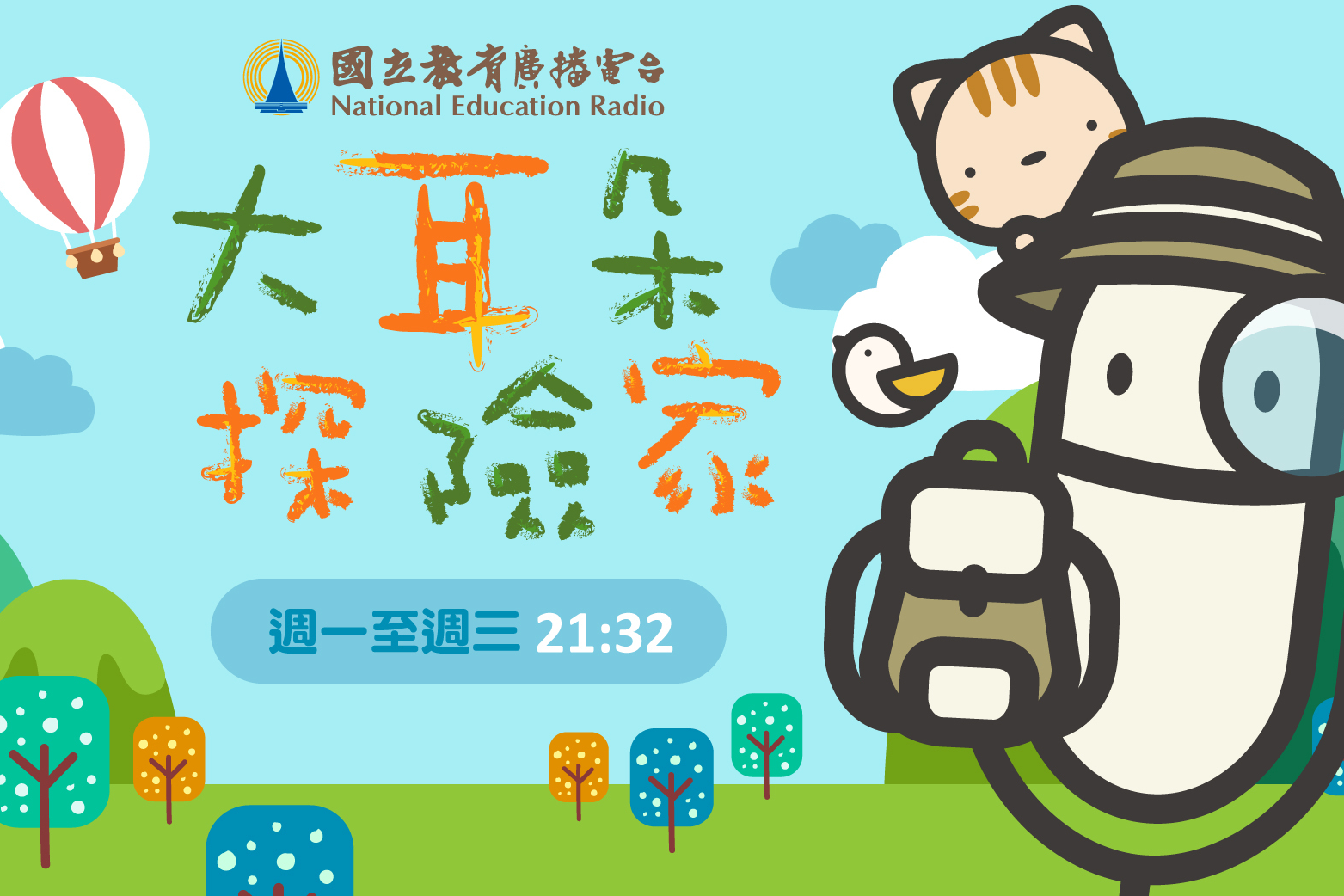 單集-封面