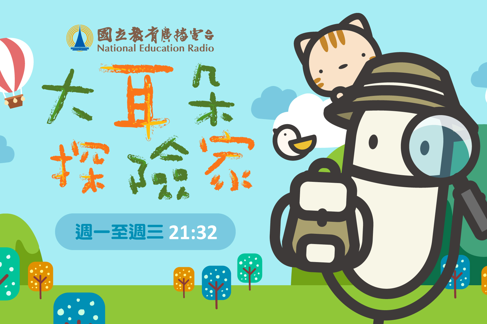 單集-封面