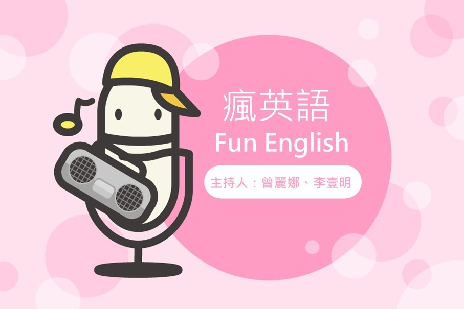 第110集 Friends & personal relationship-封面