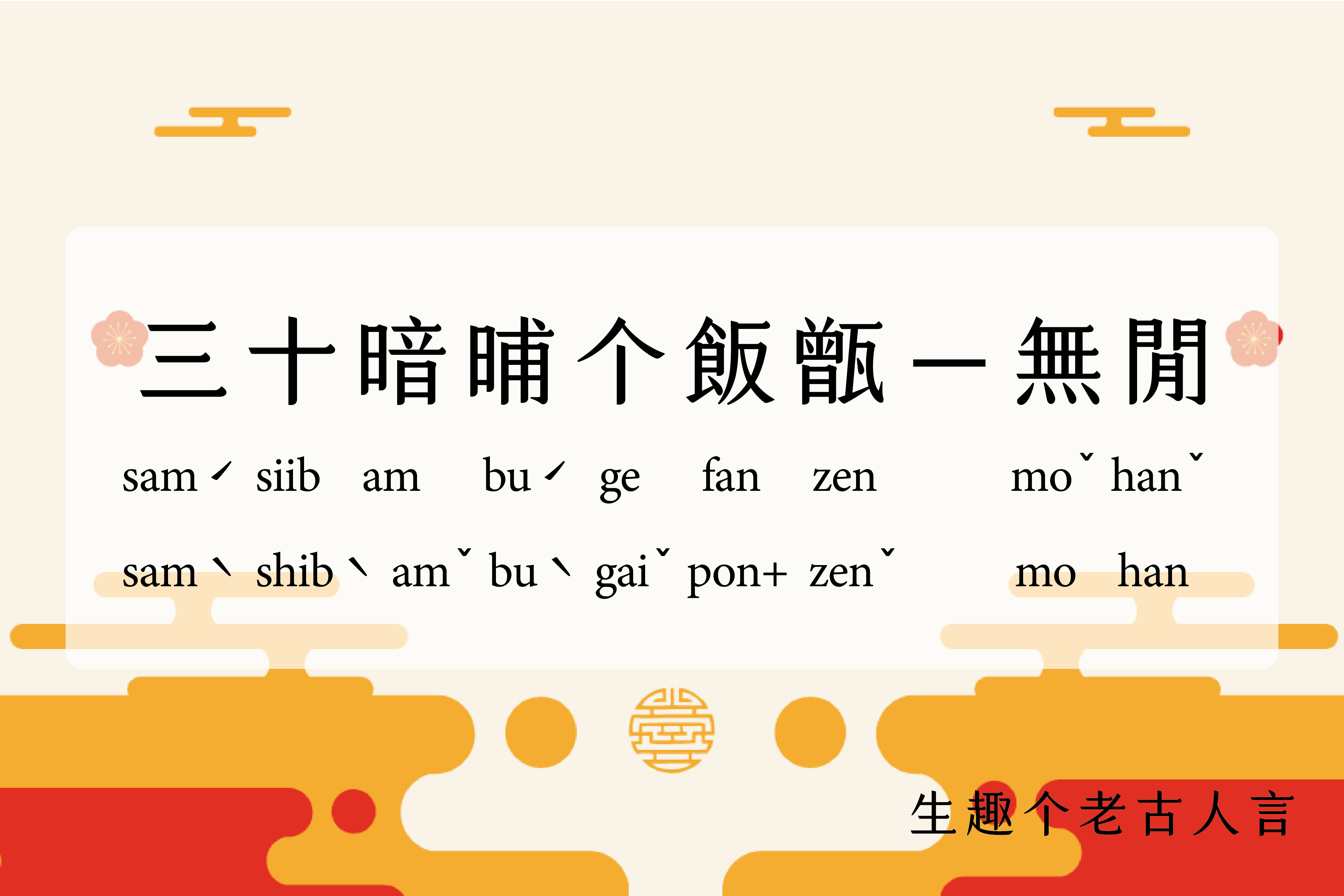 單集-封面