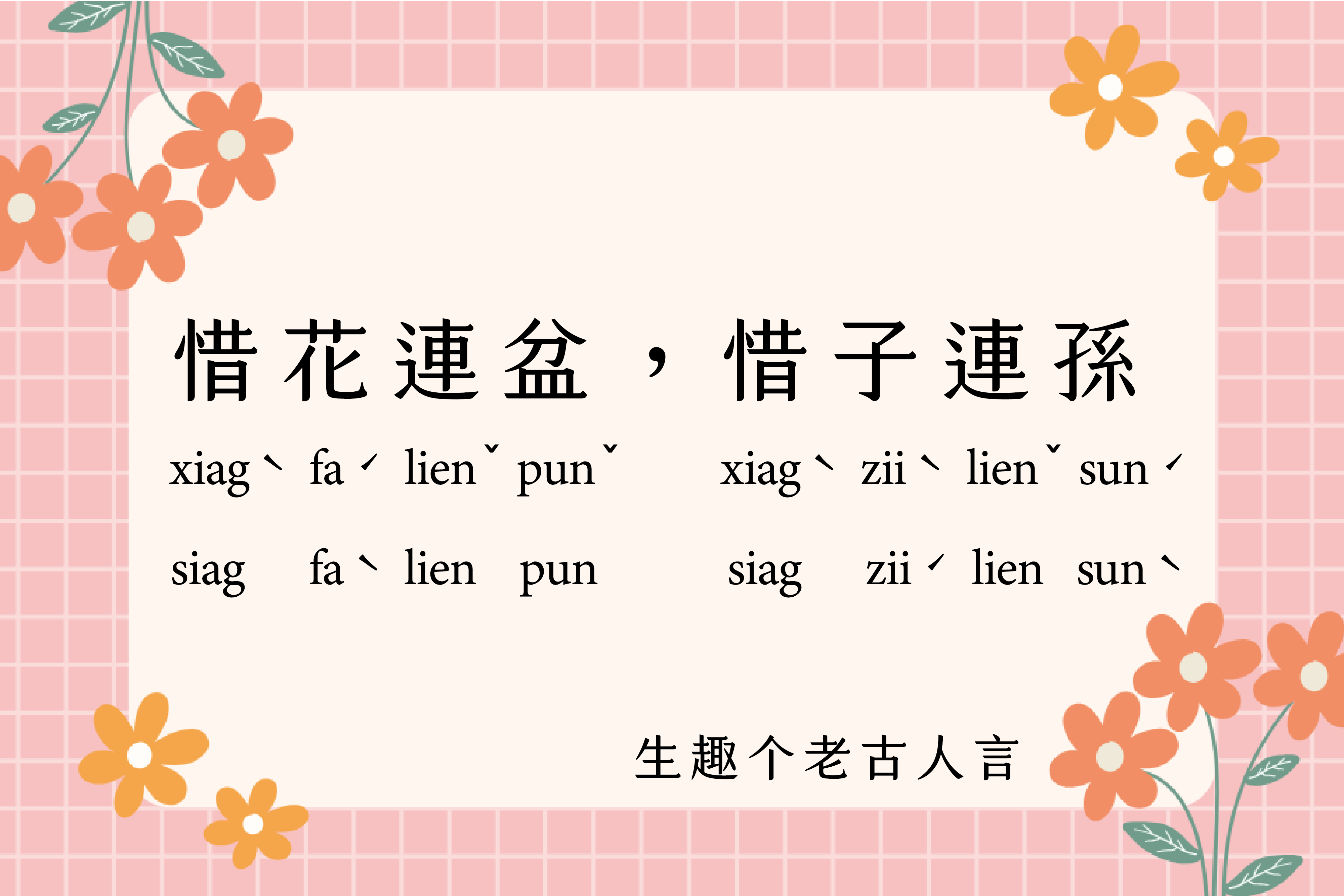 單集-封面
