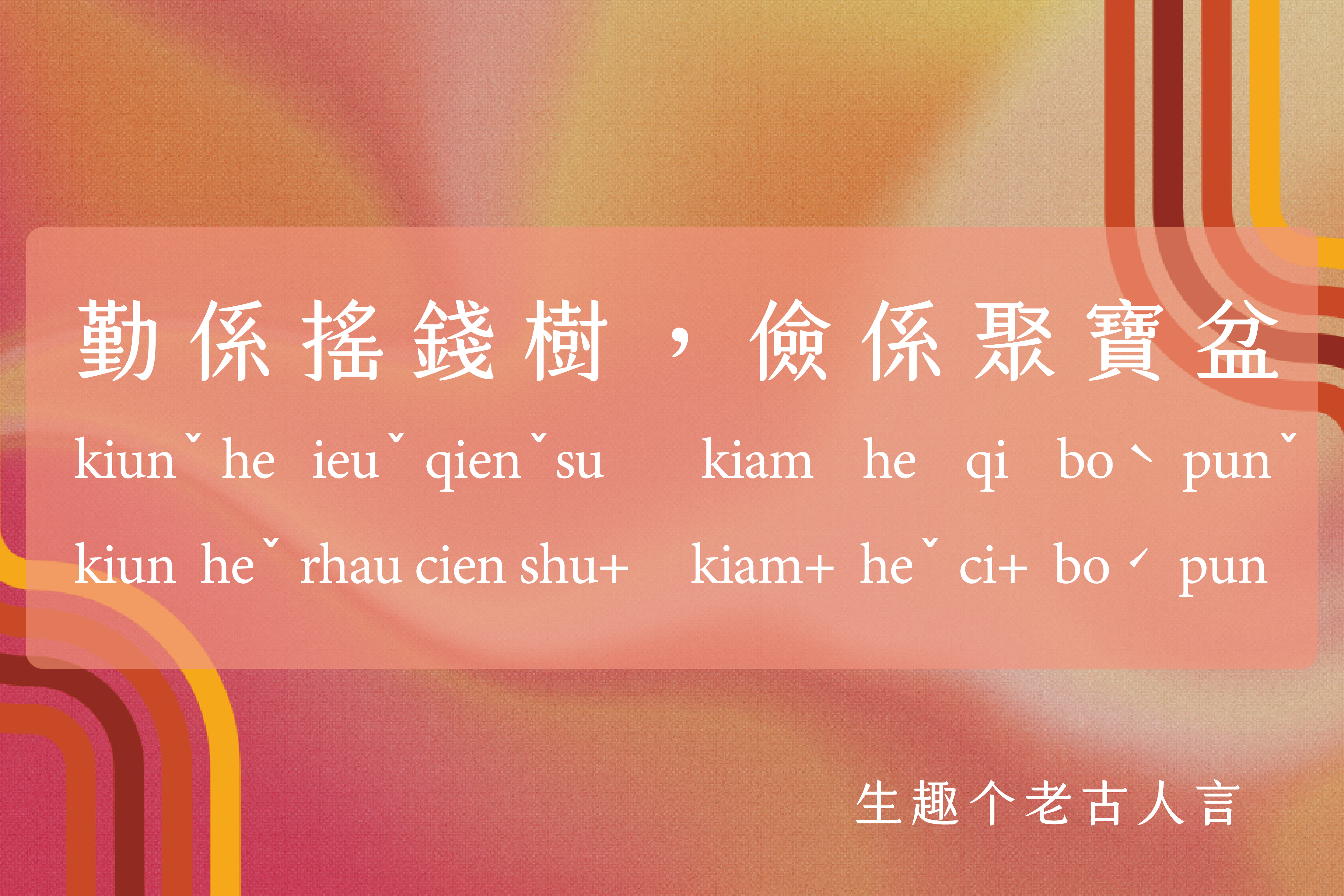 單集-封面