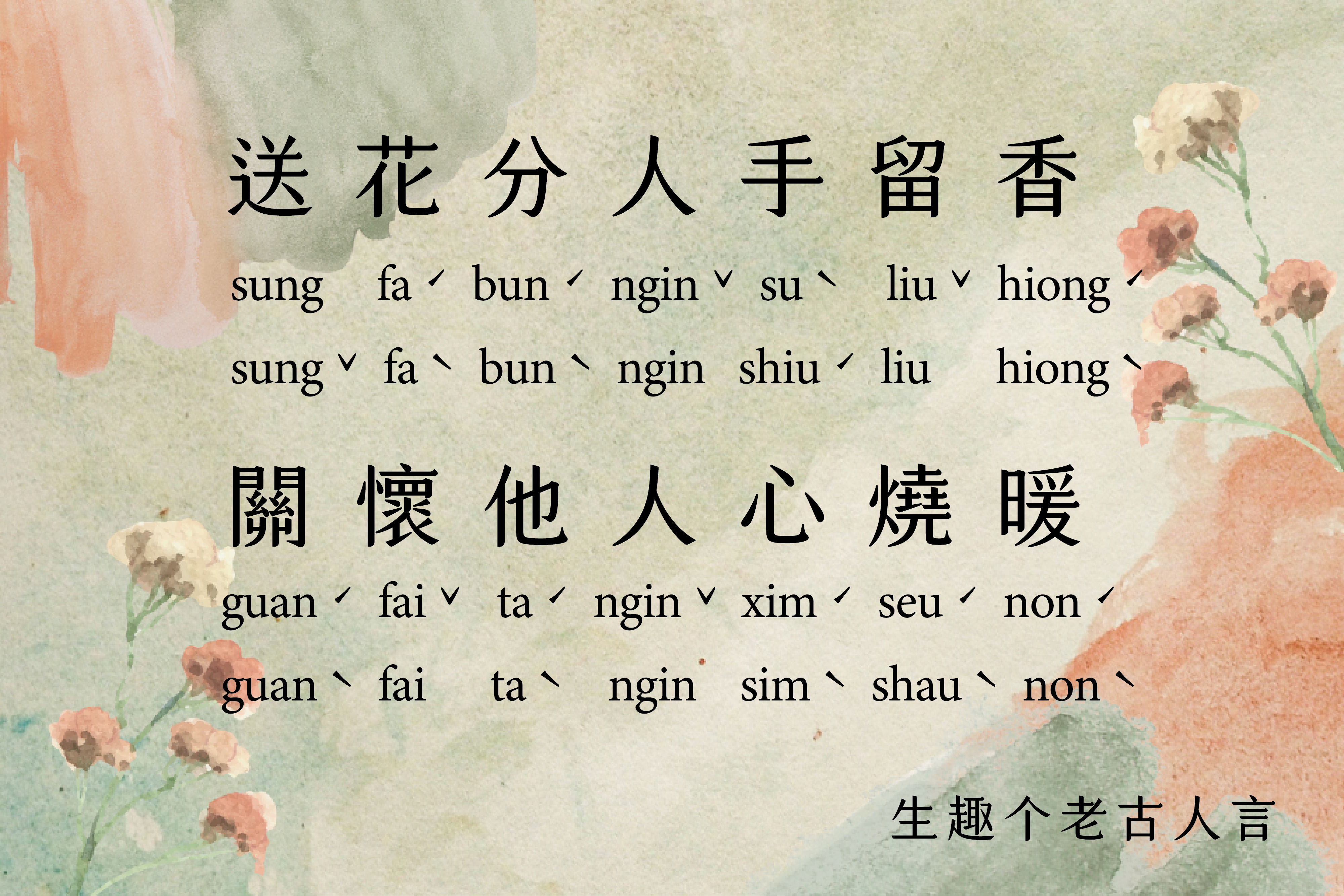 單集-封面