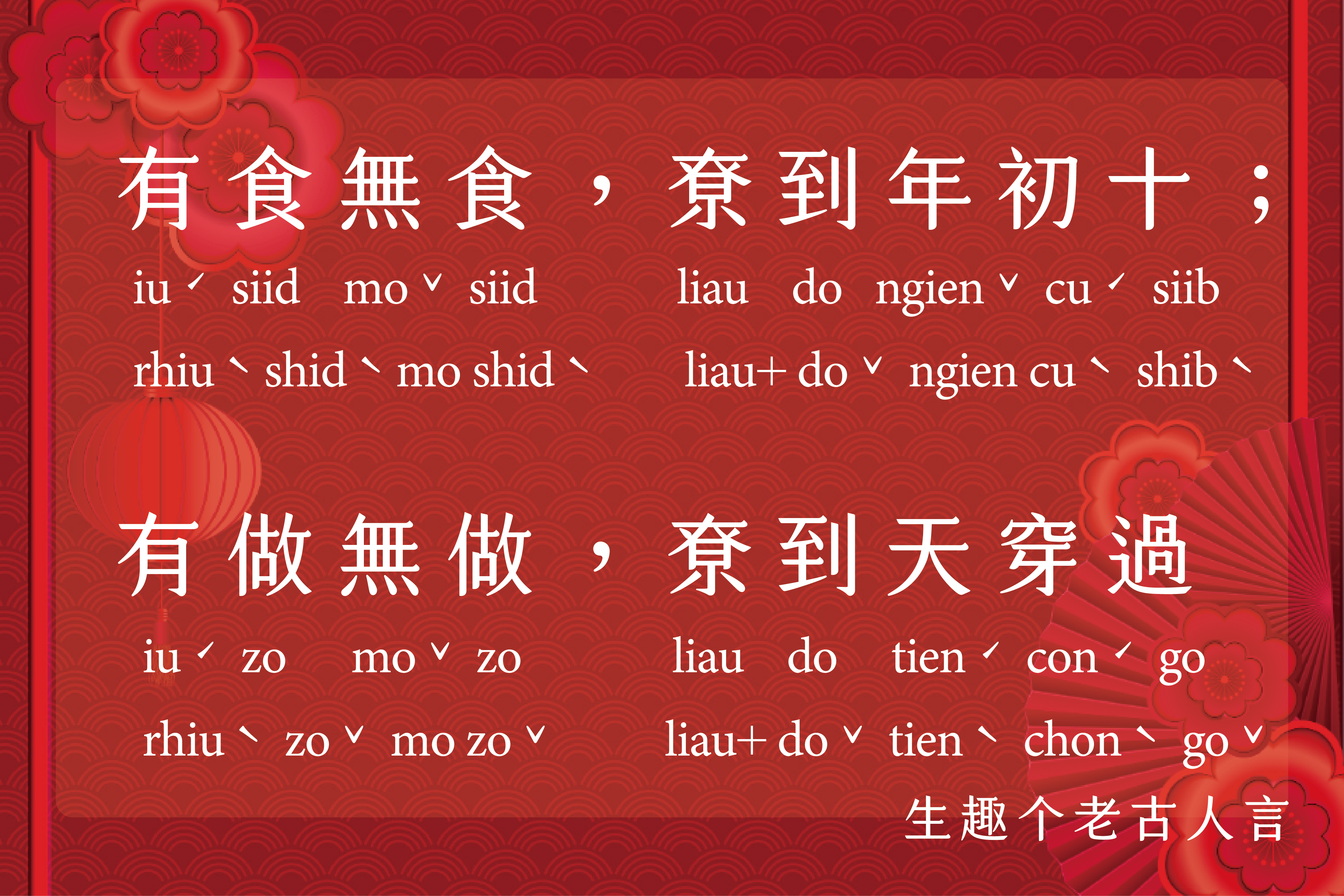單集-封面