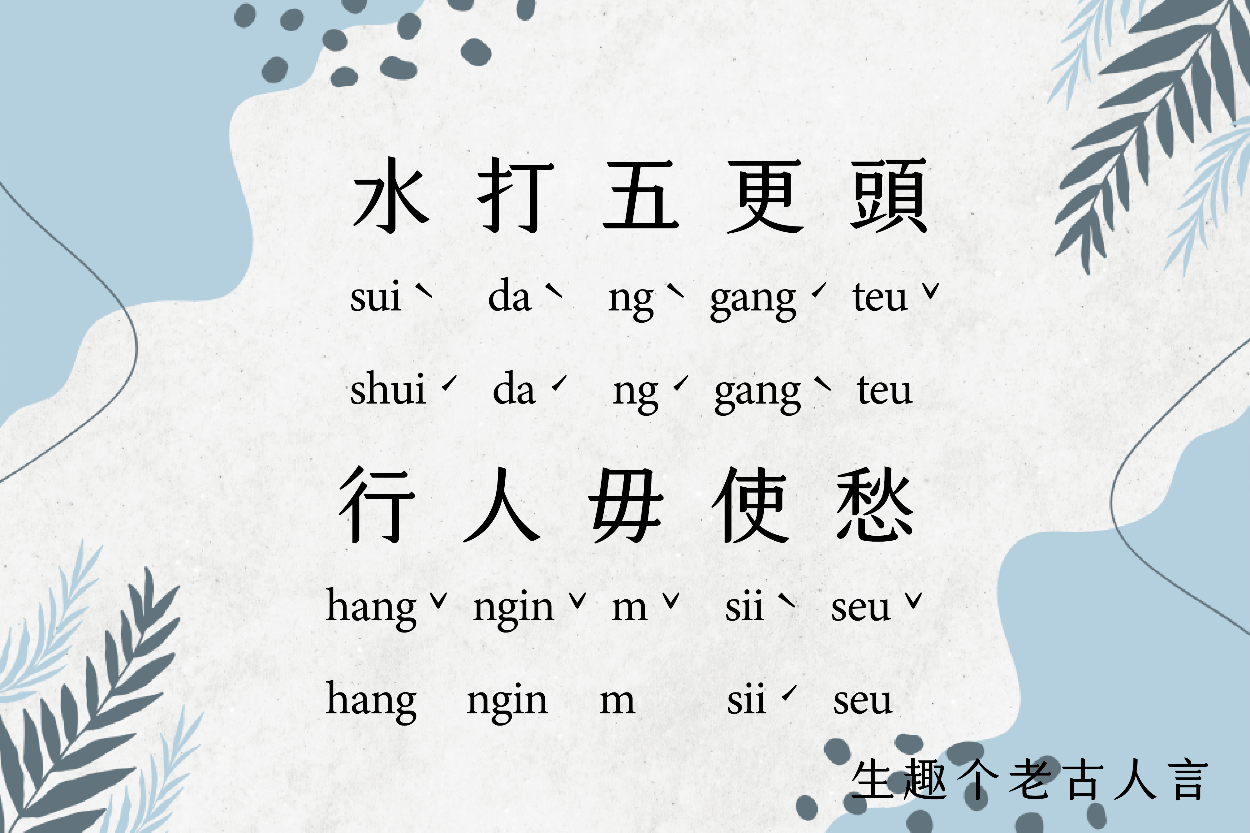 單集-封面