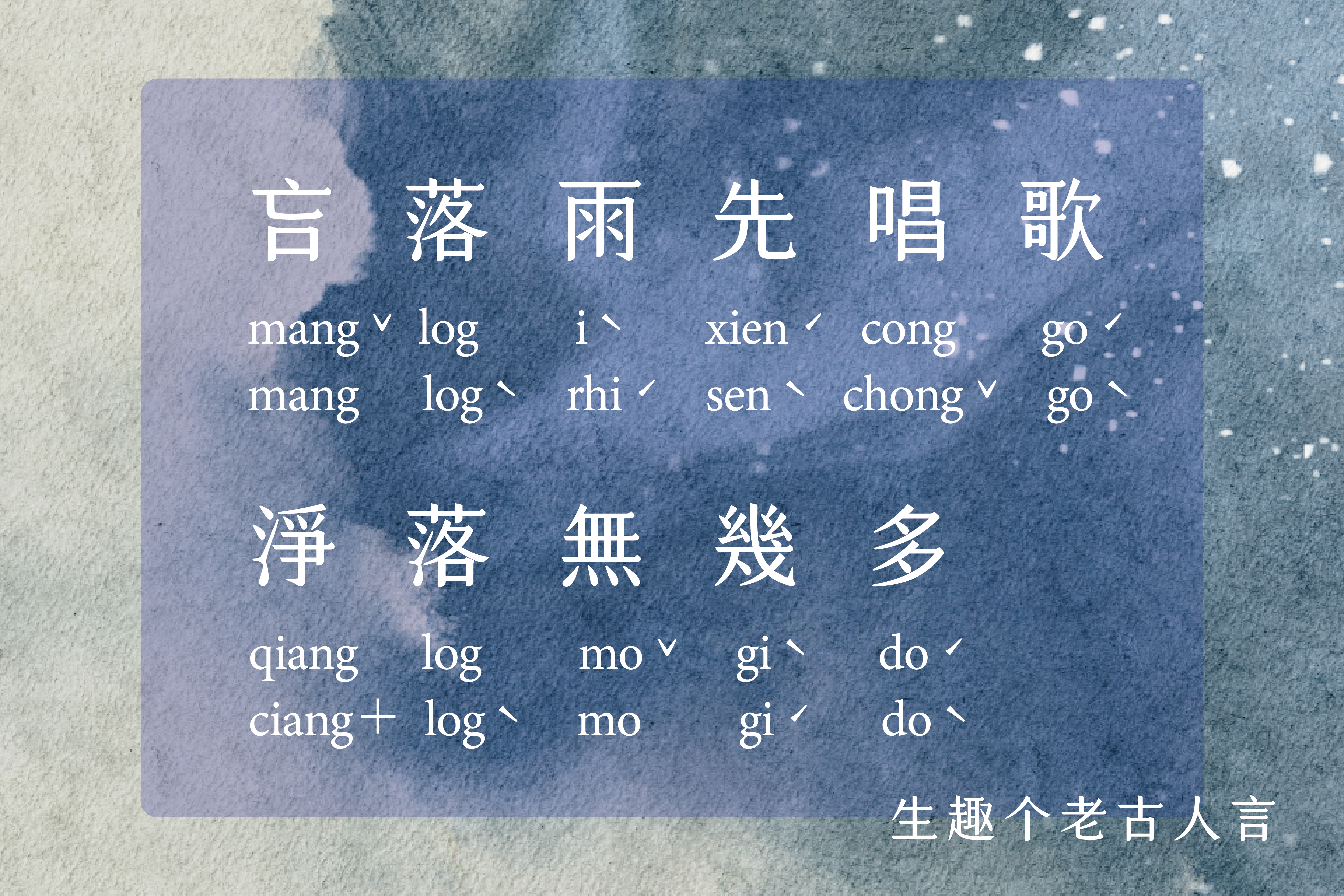 單集-封面