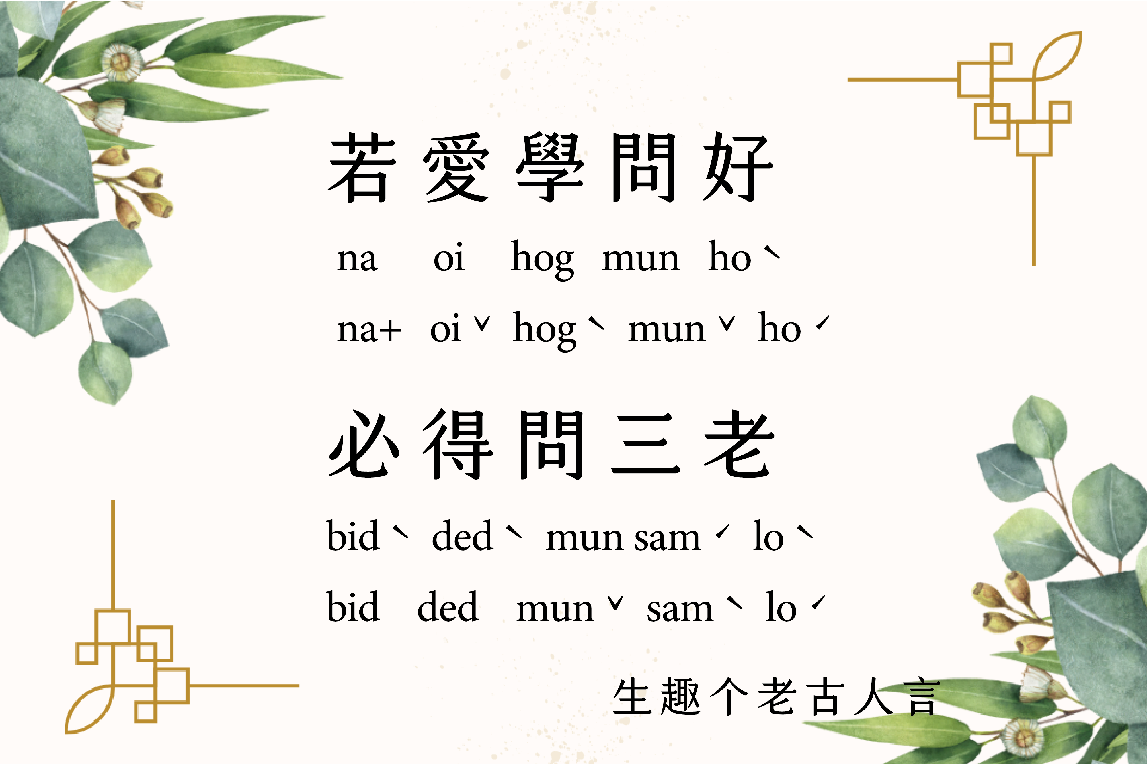 單集-封面