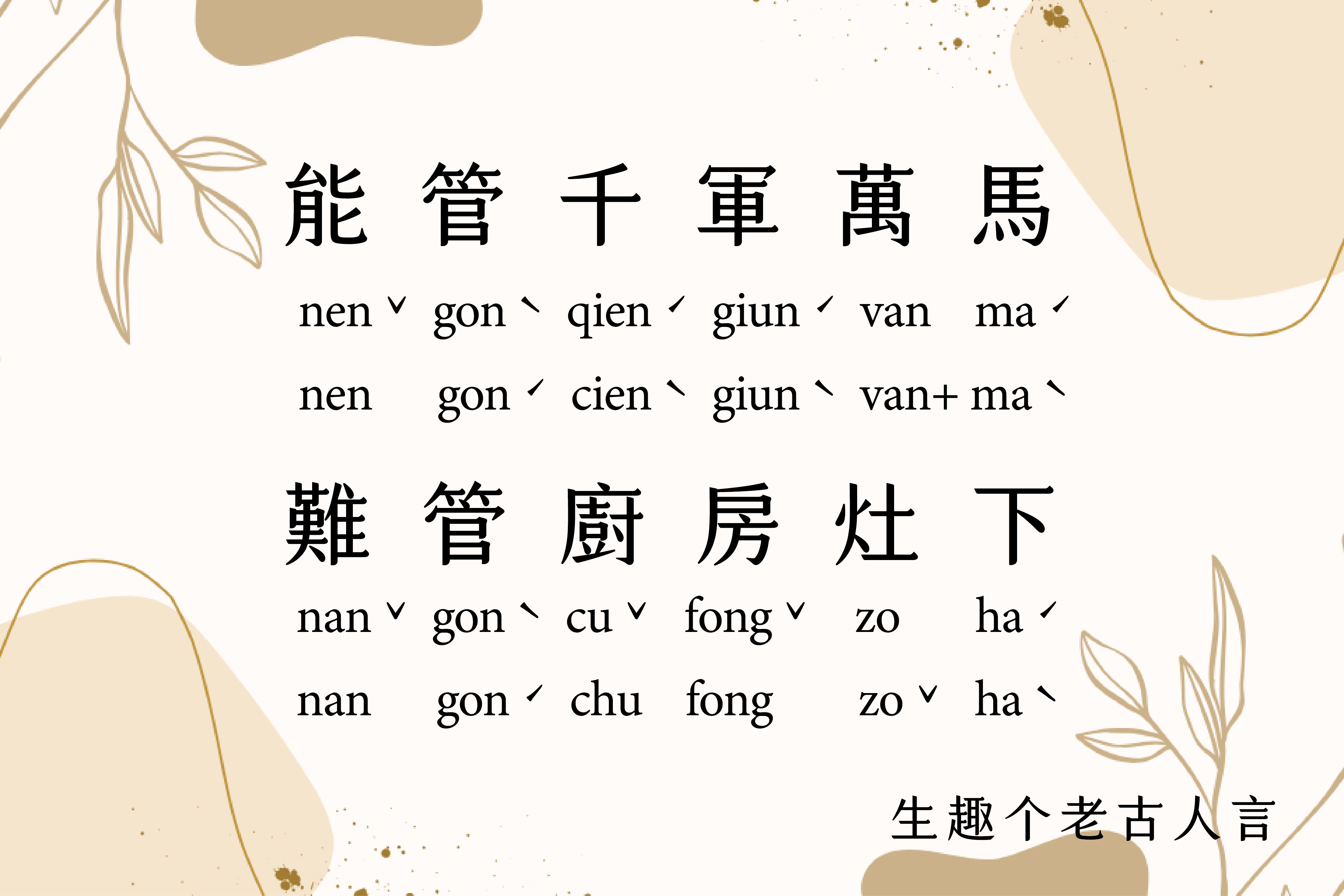 單集-封面